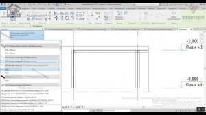 [Курс «Autodesk Revit Structure»] Создание раскосов