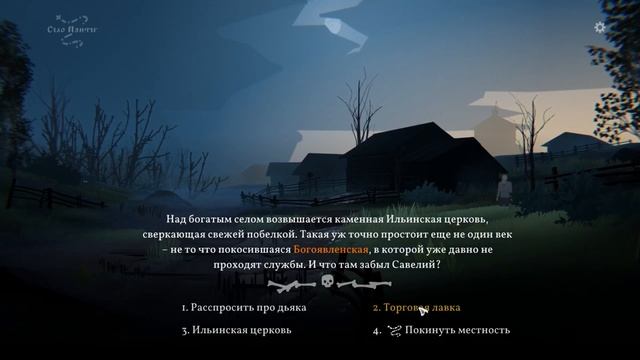Black Book # 30 смотреть онлайн