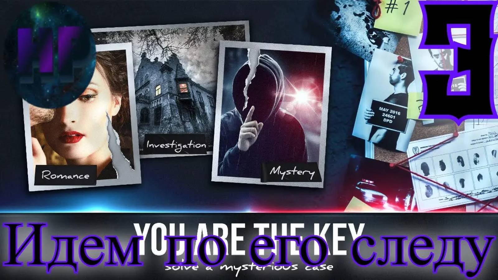 3 - Приятное отвлечение - Прохождение Duskwood 1 эпизод смотреть онлайн