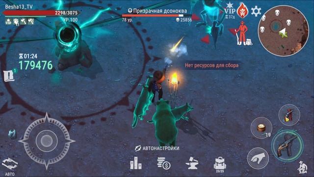 ВПЕРВЫЕ 27 ВОЛН КАНЬОНА ИСПЫТАНИЙ! Westland Survival: Вестерн RPG V7.5