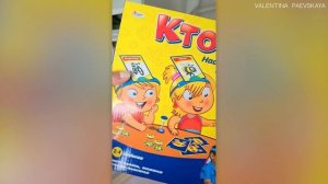 Разбор детской комнаты. Наполнение, игры, книги, хобби. Валентина Павеская