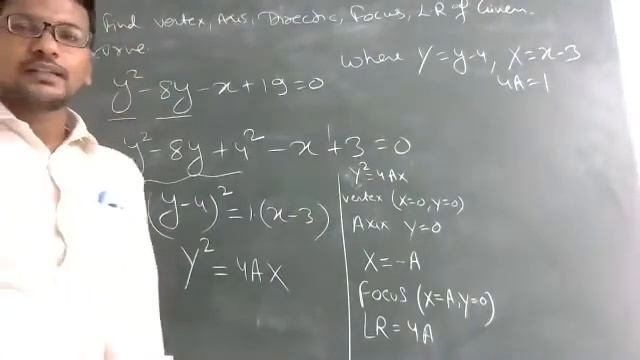 Parabola lec 2 смотреть онлайн