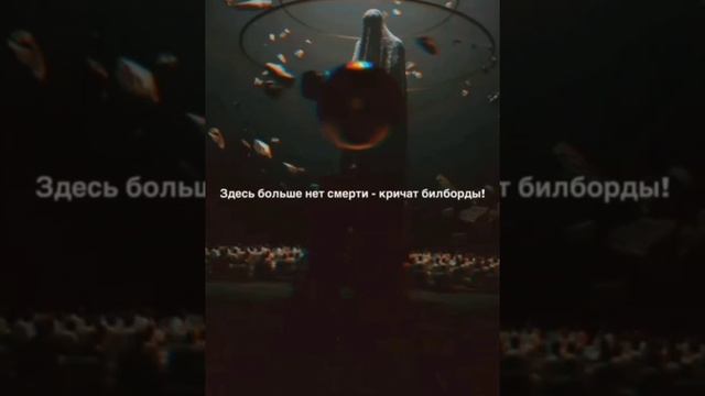 NWO - ВХОД БЕЗ ВЫХОДА смотреть онлайн