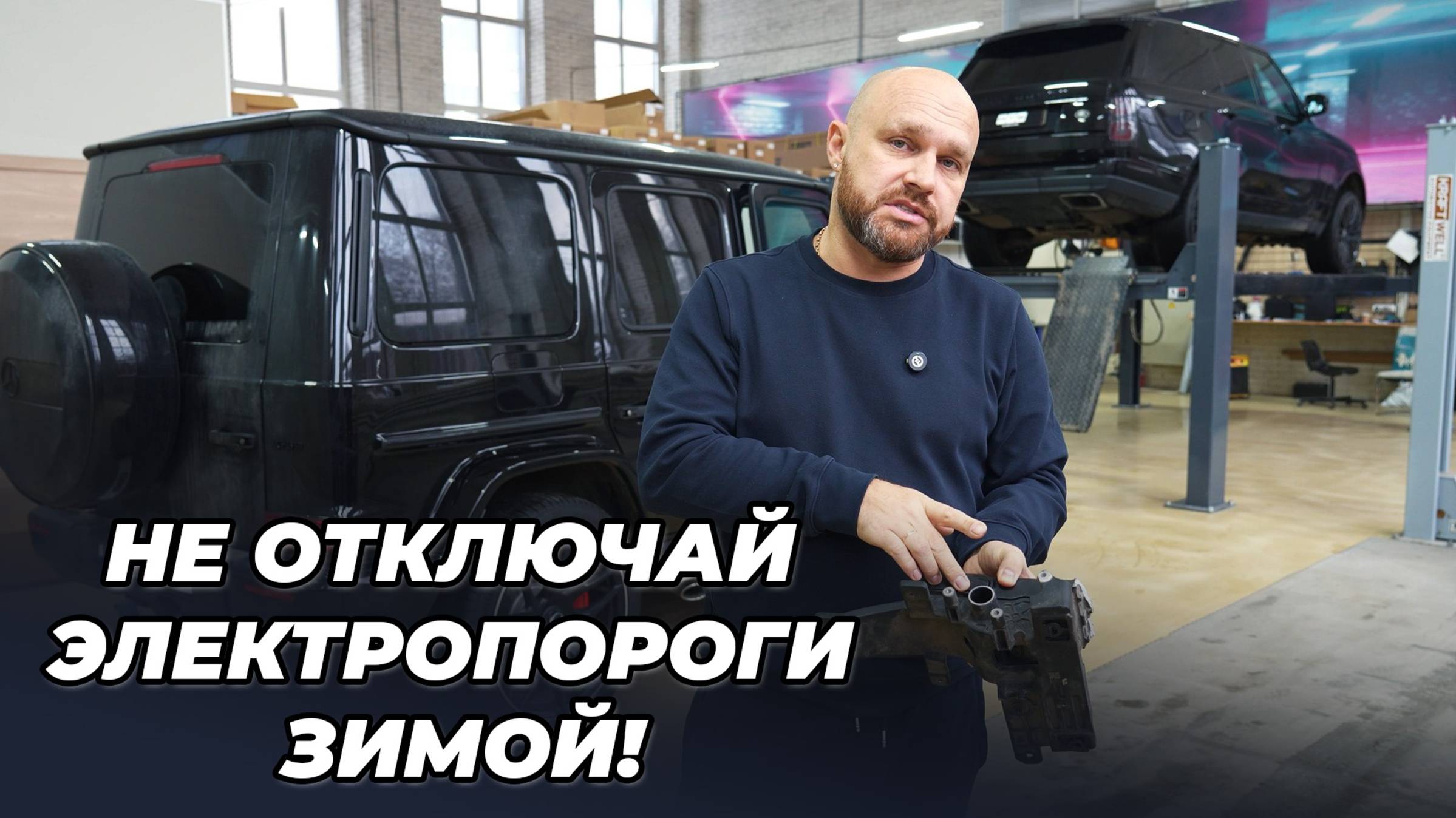 Как работают электропороги ATS зимой смотреть онлайн