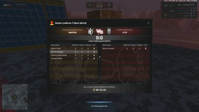 низя такое делать ататта