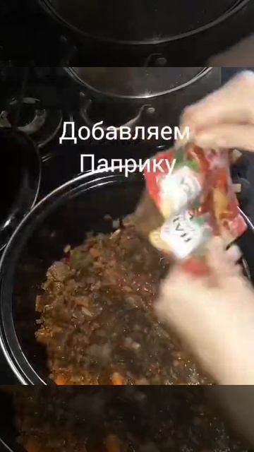 💕Азу по домашнему💕 смотреть онлайн