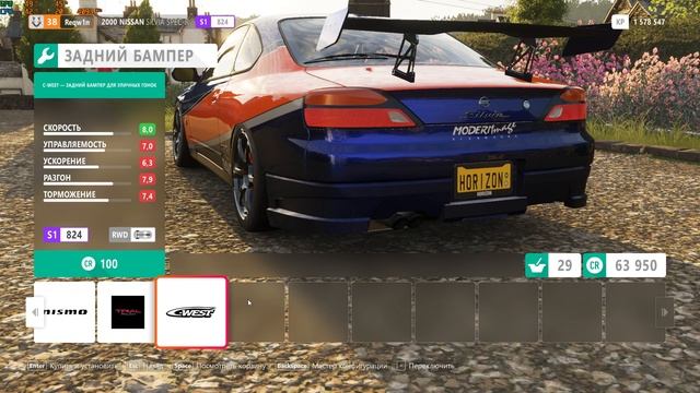 Forza Horizon 4 ТЮНИНГ МАШИНЫ ИЗ ФОРСАЖА смотреть онлайн