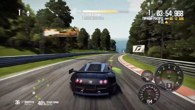 Shift 2: Unleashed | Bugatti Veyron 16.4 | Nürburgring (6:08:268) + car configuration смотреть онлайн