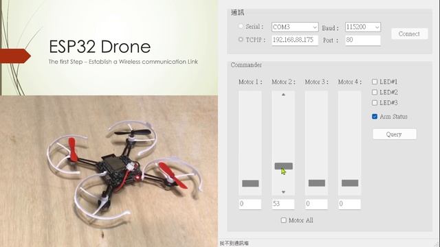 ESP32 Drone - The first step смотреть онлайн