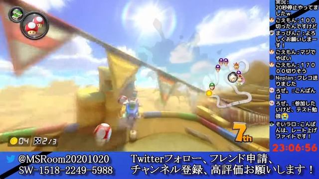 【#108】レート10000まで残り476！！【視聴者参加型　マリオカート8 DX　ゲーム実況】 смотреть онлайн