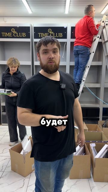 Закрыли магазин с наручными часами #timeclub смотреть онлайн