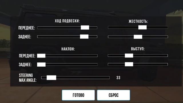 рп делаем оф роуд гелик смотреть онлайн