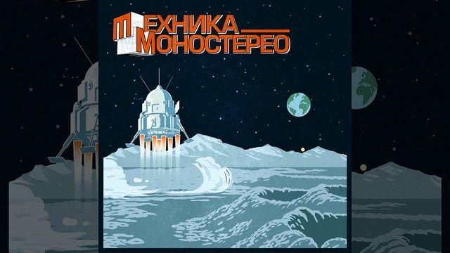 Пьяный доктор