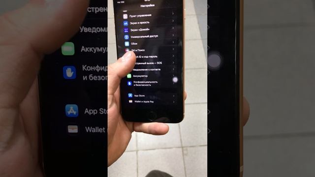 Айфон 8 смотреть онлайн