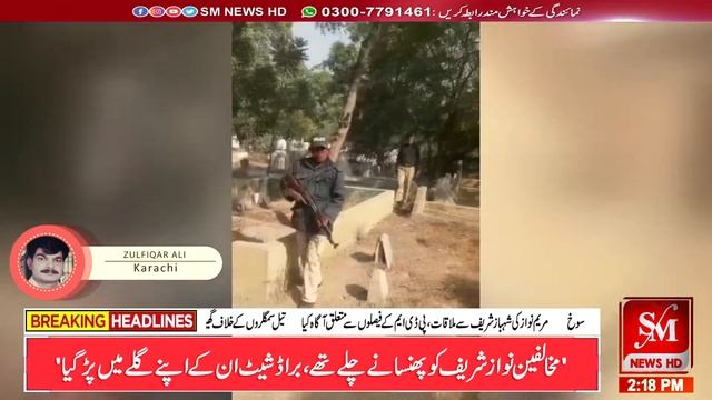 Karachi - Police Muqabla Report Zulfiqar Ali смотреть онлайн