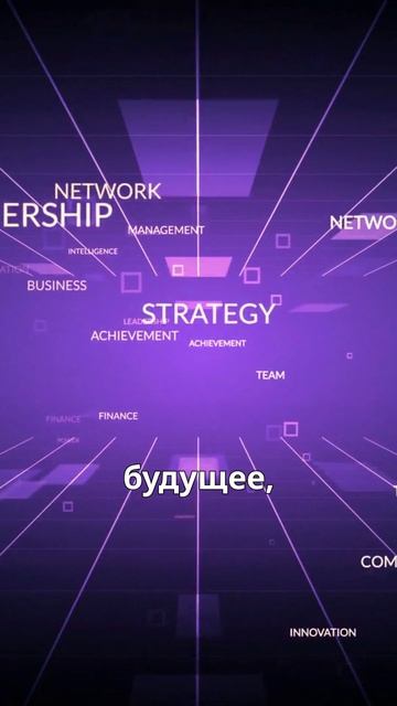 Визуализация – ключ к внутреннему балансу и успеху