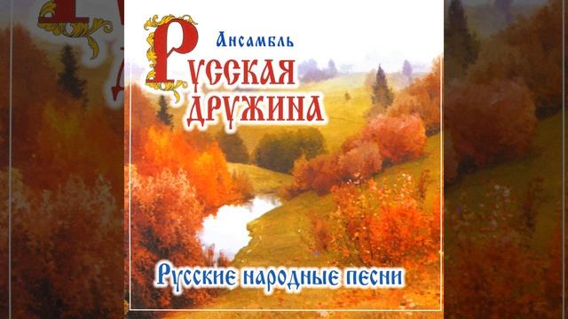 Пролягала дорожка смотреть онлайн