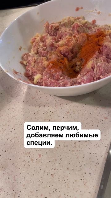 Котлеты ПП смотреть онлайн