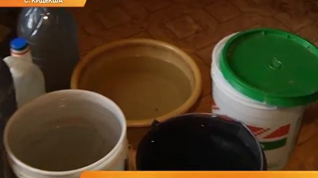 Полгода без воды смотреть онлайн