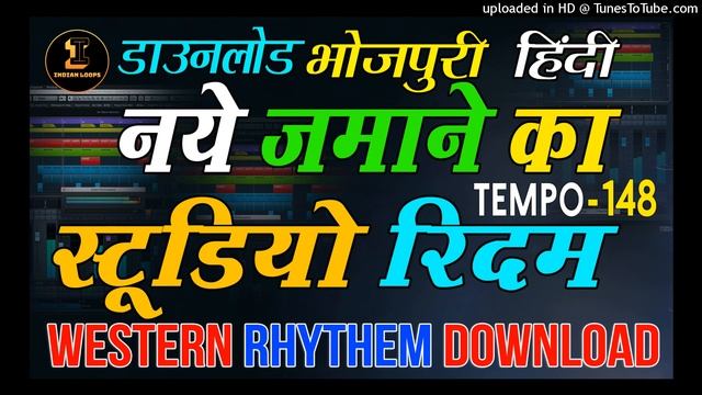 #वेस्टर्न #Bhojpuri #Hindi #Latast Full Studio #western Rhytem Track 148 Tempo Free Download смотреть онлайн