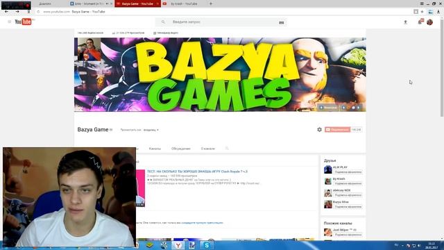 ВСТРЕЧА с ПОДПИСЧИКАМИ !!! 29.01.2017 в 14:00 !!! Я ВАС ЖДУ !!! смотреть онлайн