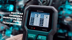 Автосканер Rokodil ScanX Max с функцией АКБ тестера 2в1