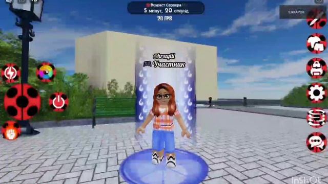 Трансформация Рены руж и супер сила смотреть онлайн