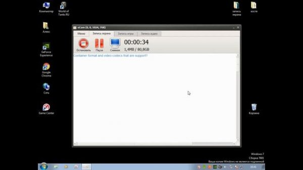 гелим гелим гелим на валике