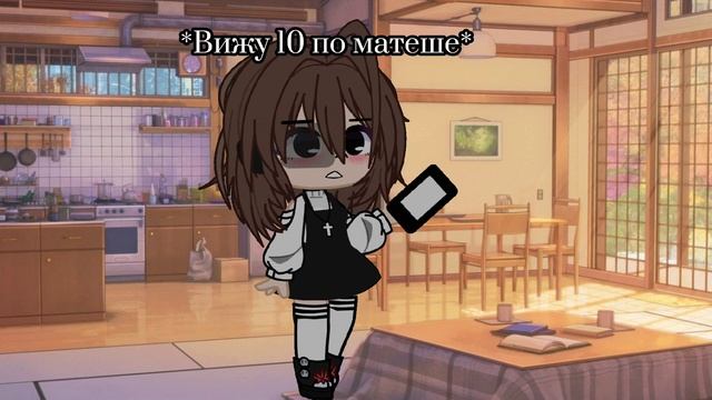 🔥🌚 Учитель математики🌚🔥/срача смотреть онлайн