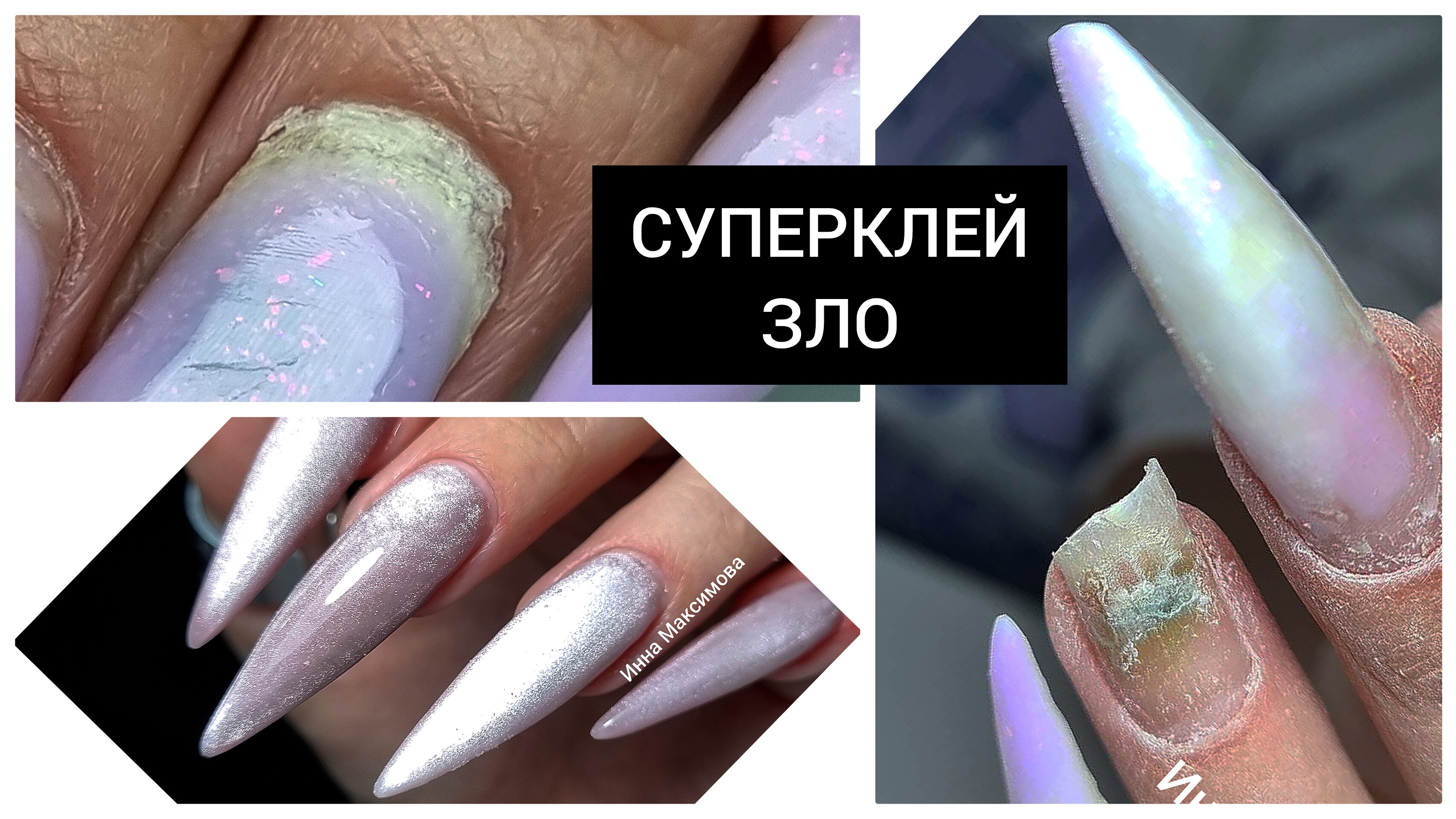 ТРЭШ и УЖАС сложная работа