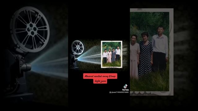 керме тоо 20 жылдыктар смотреть онлайн
