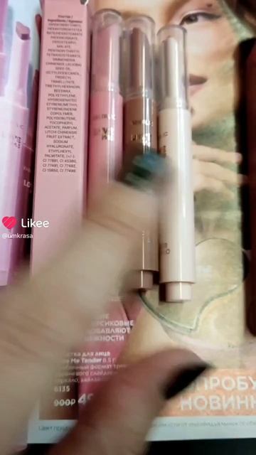 Помада в форме сердечка 🩷#faberlic #фаберлик #umkrasa #умкраса #lovemetender смотреть онлайн