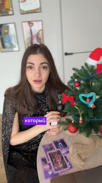 Если принимаешь, то пиши «благодарю, принимаю»
Если не согласна, то пиши «отменяю, благодарю»