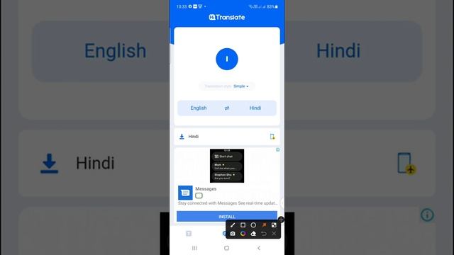 Hi Translate app full setting смотреть онлайн