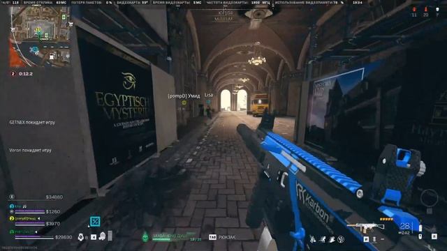 Warzone 2, Возрождение Тройки 25 Kills