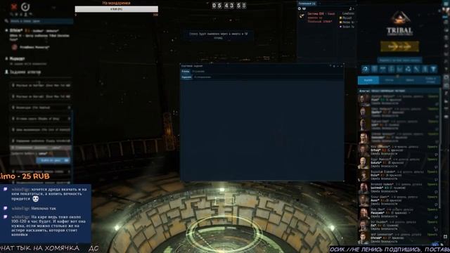 время приключений в eve online смотреть онлайн