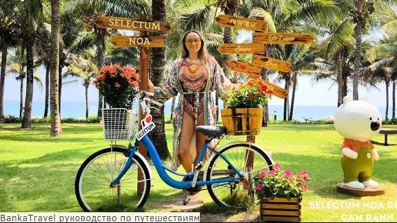 Selectum Noa Resort 5* Vietnam Полный обзор отеля Селектум Камрань Banka Travel