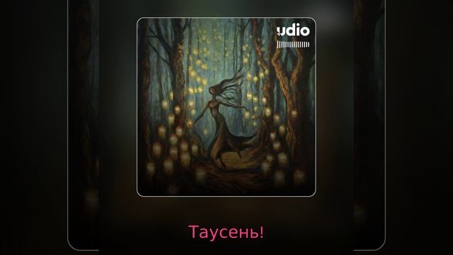 Как у Ванюшки.. ver2. смотреть онлайн