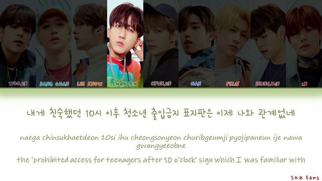Stray Kids (스트레이 키즈) - 19 Lyrics [Mini Album Clé1 : MIROH]