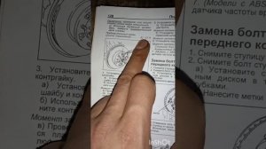 регулировка ступичного подшипника Тойота Ленд Крузер 100