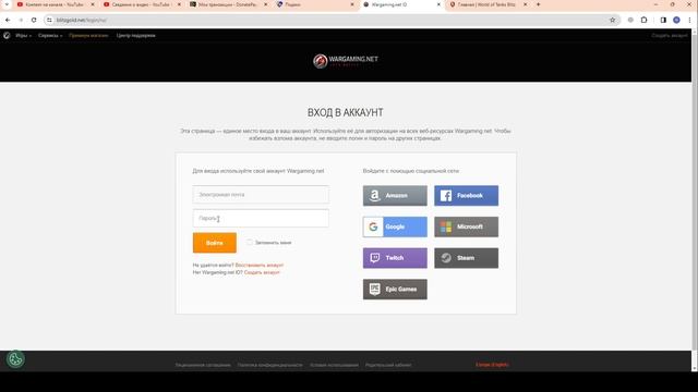 🔥ОСТОРОЖНО!!!🔥МОШЕННИКИ КРАДУТ Аккаунты!🔥5 Мистиков - сыр в мышеловке в WoT Blitz 2024 | WOT-GSN смотреть онлайн