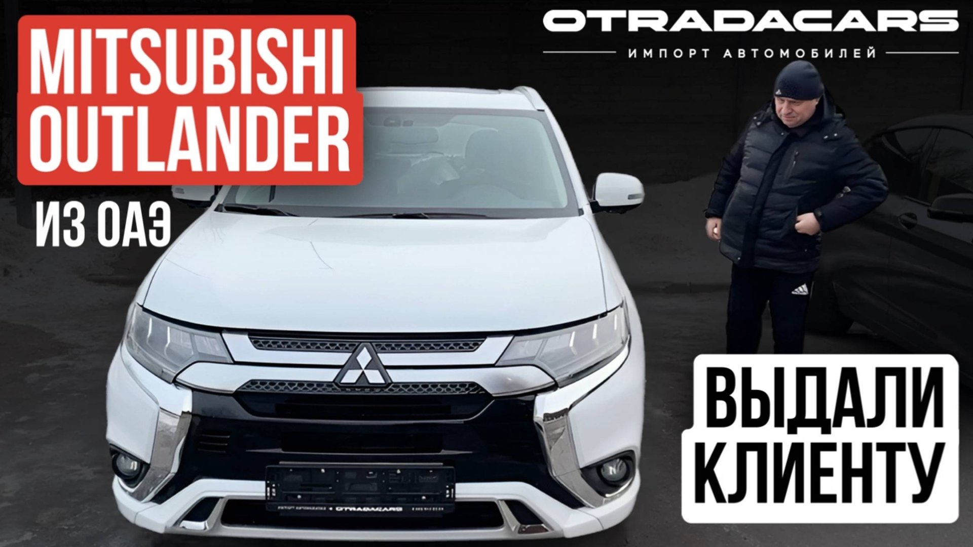 Купить Митсубиси Аутлендер 2.4 и радоваться. ОТЗЫВ смотреть онлайн