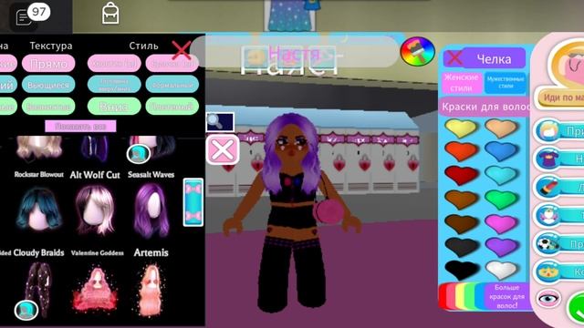 школа фей принцесс и русалок! смотреть онлайн