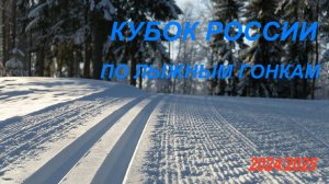 V этап. Женщины. Скиатлон. Казань. 2025