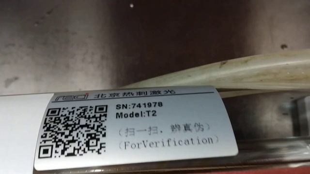 RECI T2 БВН DY 10 Блок розжига лазера смотреть онлайн