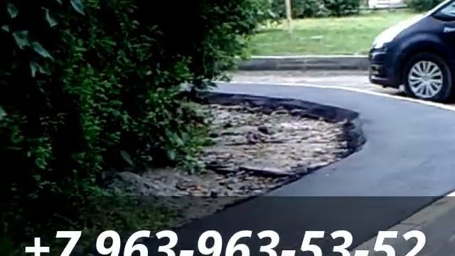 асфальтирование малых площадей цена смотреть онлайн