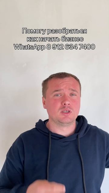 Все об ИП и самозанятости. Как открыть ИП? ОКВЭД смотреть онлайн