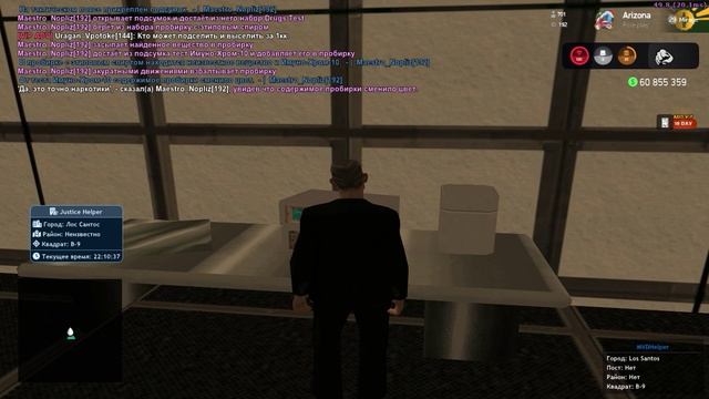 Grand Theft Auto San Andreas 2025.01.22 - 22.10.16.12 смотреть онлайн