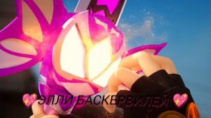 🩵элли Валенсия🩵 под песню динамит ( клип монкарт)