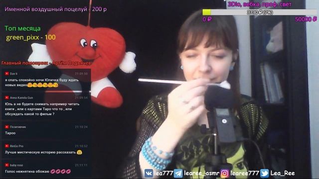 АСМР Стрим Пасхальный | Бьемся яйцами | Шепот Триггеры Кисточка! смотреть онлайн